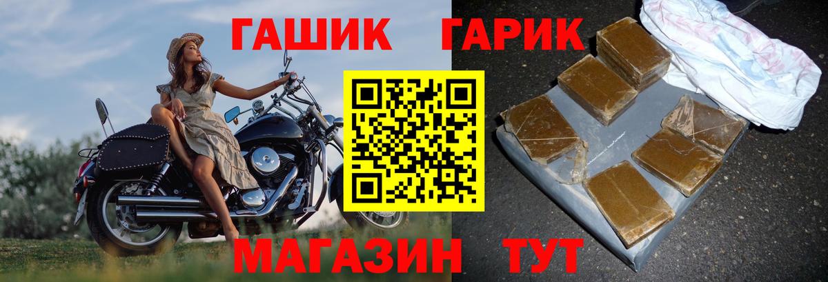 Гашиш  Гашиш Cannabis  Вход с VPN  Лесосибирск 