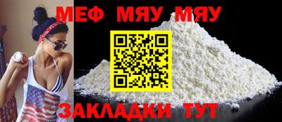 mdma Изобильный