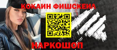 кристаллы Канаш