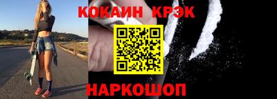 кристаллы Камышлов