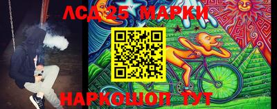 кристаллы Канаш