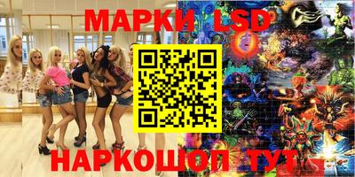 a pvp Ипатово