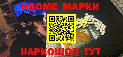 кокаин перу Ирбит