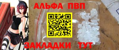 кристаллы Канаш