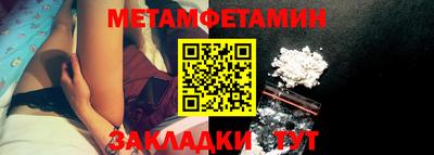 кристаллы Камышлов