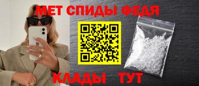 mdma Изобильный