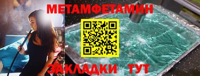 кристаллы Камышлов