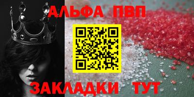кристаллы Канаш