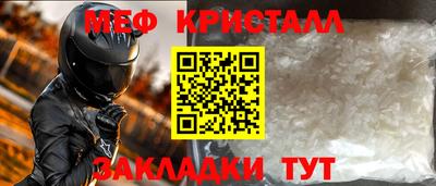 кристаллы Камышлов