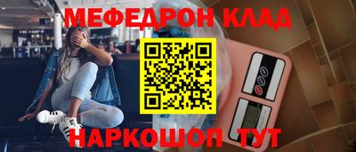 кристаллы Канаш