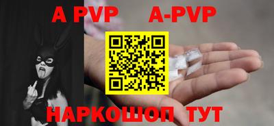 кокаин перу Ирбит