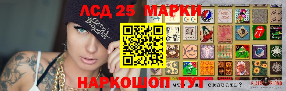 LSD-25 экстази  OMG как войти  Лсд 25 экстази кислота  Лесосибирск  LSD-25 экстази ecstasy  Вход с VPN 