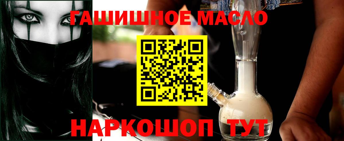 Лесосибирск  Дистиллят ТГК концентрат  Вход с VPN 