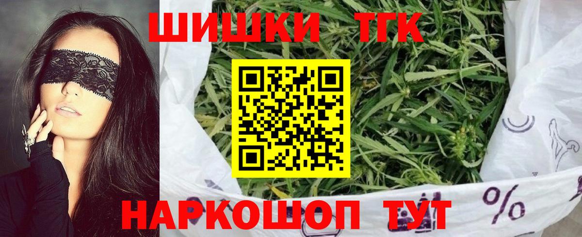 Шишки марихуана гибрид Лесосибирск